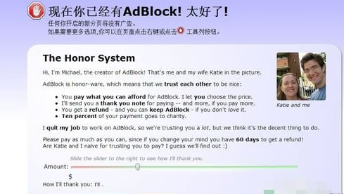 ٶװȥAdBlock