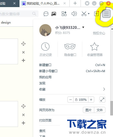 ٶͬǩ