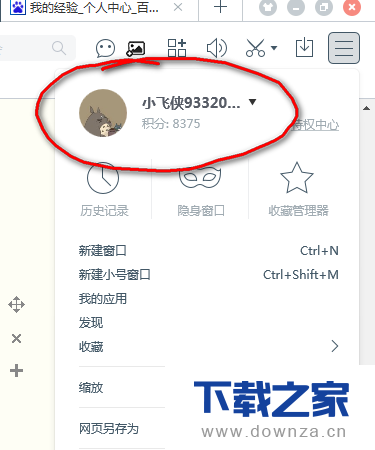 ٶͬǩ