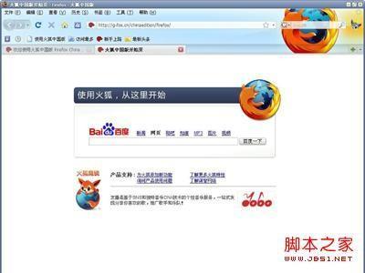 Firefoxҳʱͣ