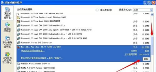mozilla firefox