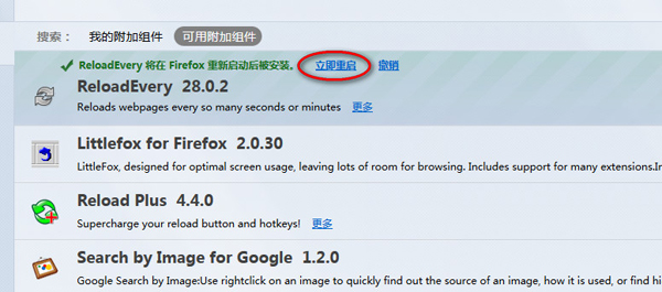 FirefoxԶˢ4