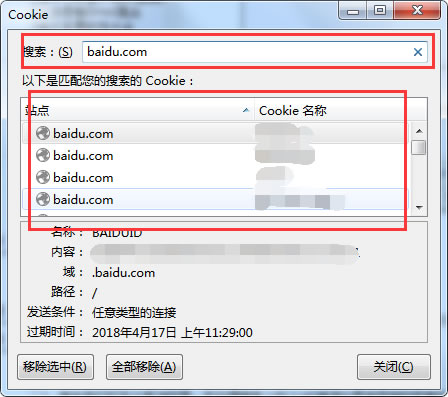 β鿴cookies