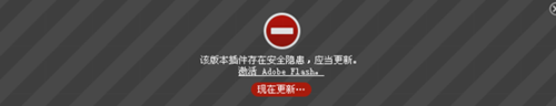 Firefoxadobe flash player