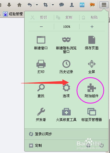 Firefoxadobe flash player