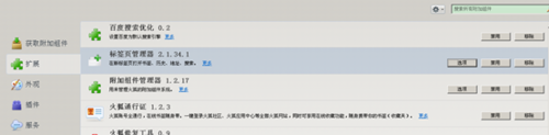 Firefoxadobe flash player