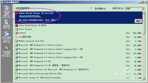 Firefoxadobe flash player