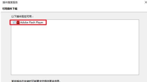 Firefoxôװflash