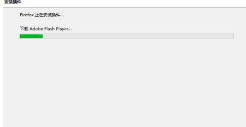 Firefoxôװflash