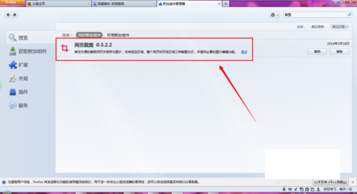 Firefoxͼ