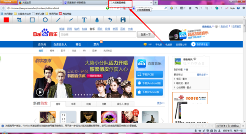 Firefoxôͼ3