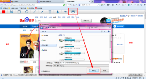 Firefoxôͼ5