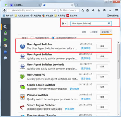 User Agent Switcherذװ