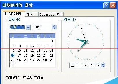windowsϵͳʱ