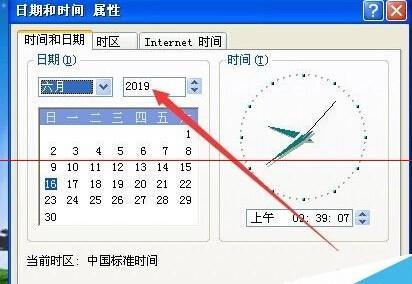 windowsϵͳʱ
