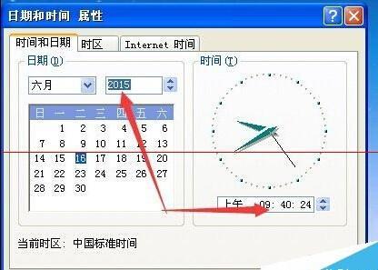windowsϵͳʱ