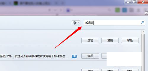 Firefoxͨʹ2