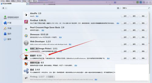 Firefoxͨʹ3