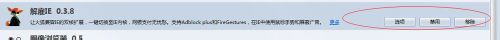 Firefoxͨʹ4