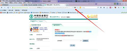 Firefoxͨʹ5
