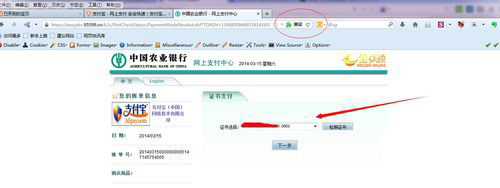 Firefoxͨʹ6