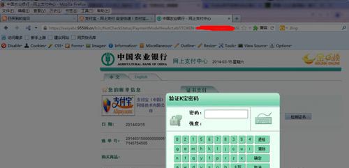 Firefoxͨʹ7