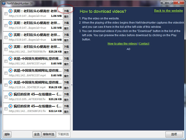 <script type='text/javascript' src='/js/huohuad2.js'></script>Ƶ