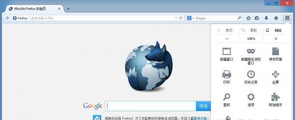 FirefoxĽ