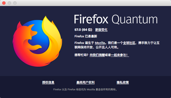 Firefox Quantum betaʽ汾½