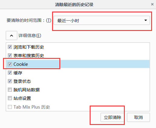 cookie,