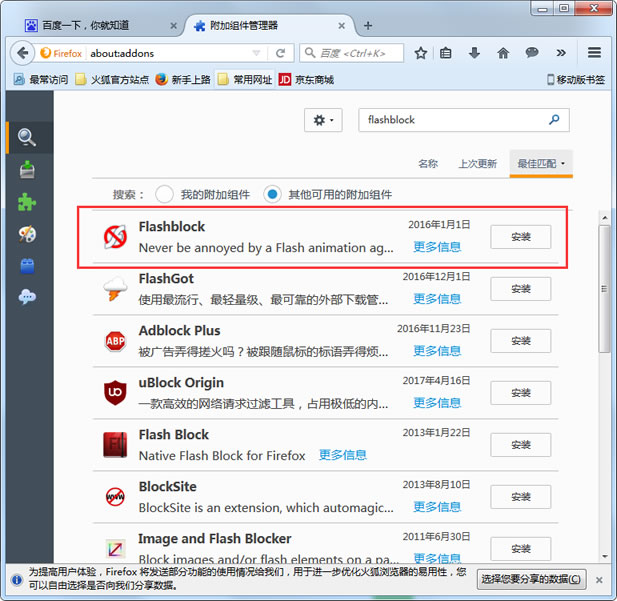 Firefox޷Ƶ취