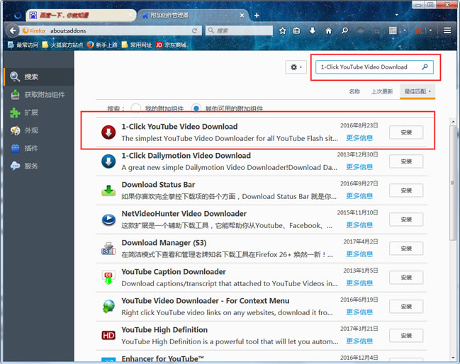 װ YouTube Video Download
