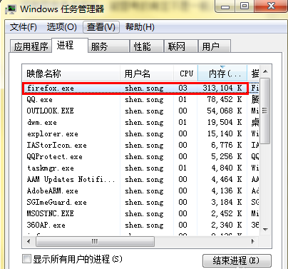 Եfirefox.exe