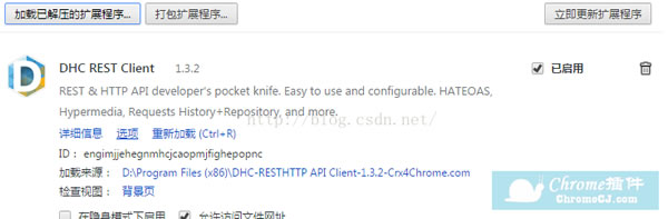 chromeREST/HTTP API ClientDHC3