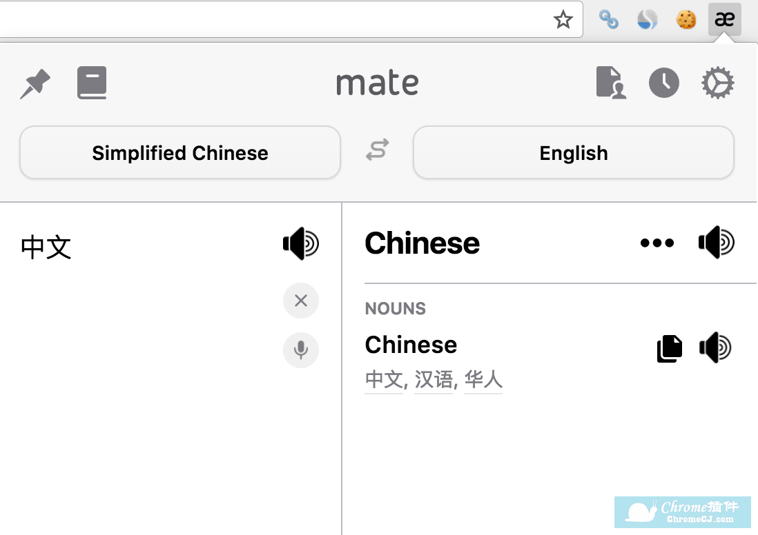 Mate Translate Chromeչʹ
