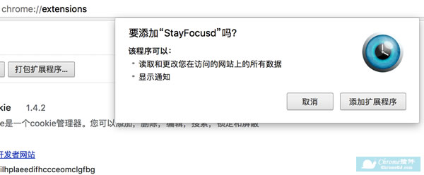 StayFocusdʹ÷1