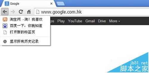 ʷ¼ѡȡChromeѹرҳ