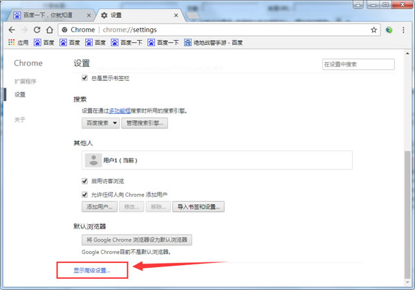 Chromeȸinternetѡ
