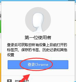 Chromeȸ¼˺ź