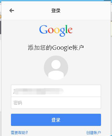 Chromeȸ¼˺ź