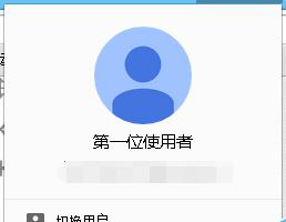 Chromeȸ¼˺ź