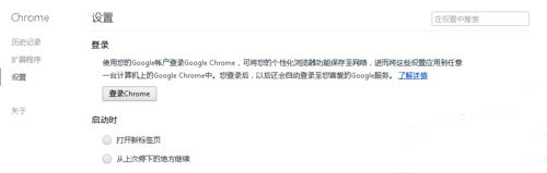 Chromeȸ¼˺ź