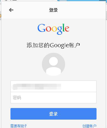 Chromeȸ¼˺ź