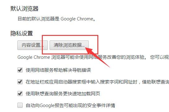 Chromeȸɾַ¼