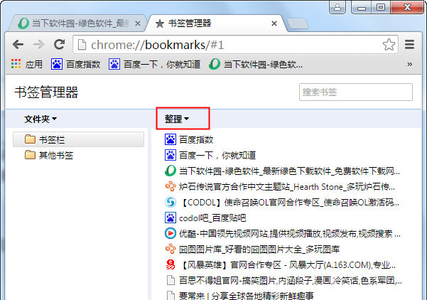 Googleȸղؼеǩ3