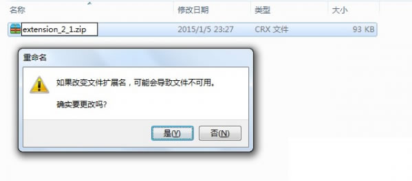 chromeӦ̵갲װ
