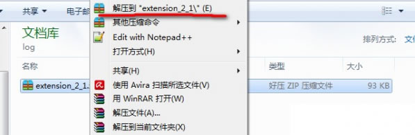 chromeӦ̵갲װ2