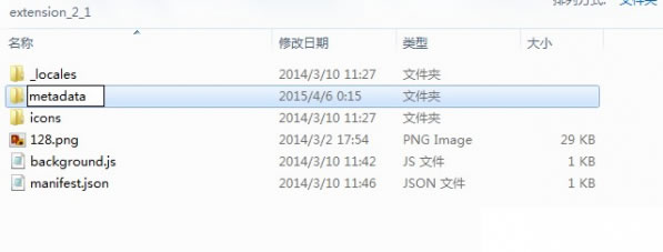 ֻͨchromeӦ̵갲װó7