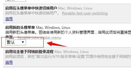 Chromeû