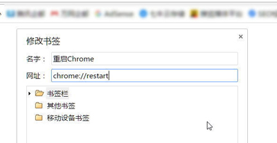 Chromeȸռڴ